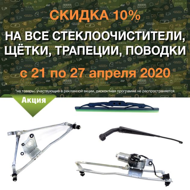 в городe Пенза