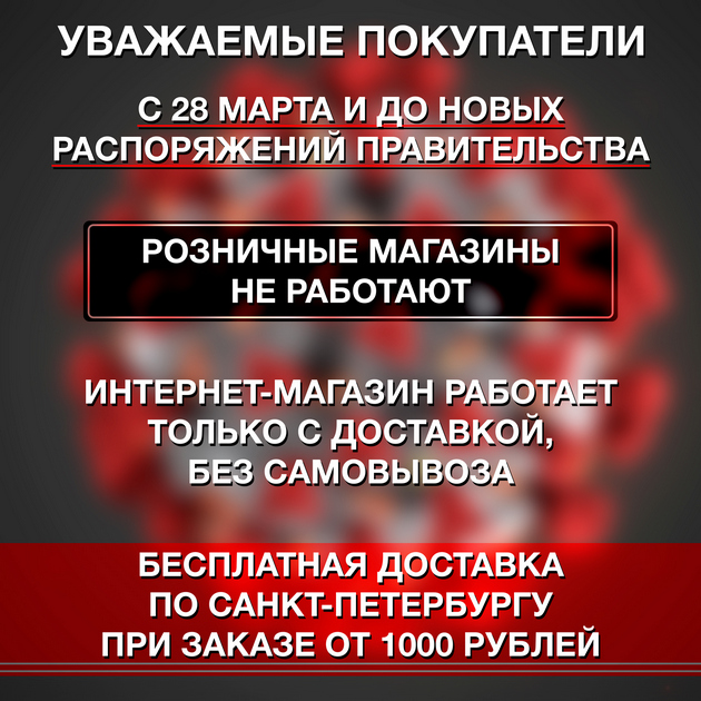 в городe Пенза